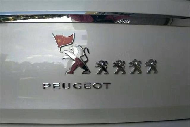 全球&ldquo;較丑&rdquo;4個車標(biāo)，布加迪上榜，較后一個讓女車主&ldquo;惱怒&rdquo;！