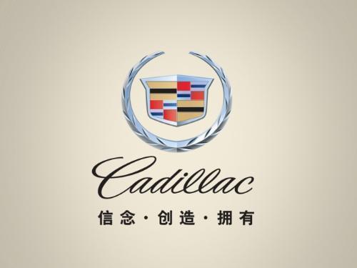 全世界較有底蘊的5個車標，第三個較丑，較后一個代表民族希望！