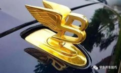 車標(biāo)中帶「B」字母的牌子，前