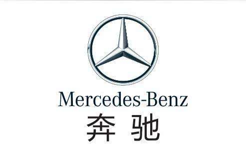 因車標太像，奔馳三次將它告上法庭，結果奔馳連敗三次！