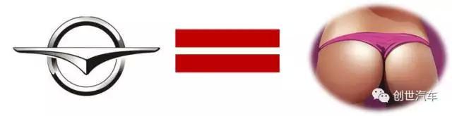 那些被玩壞的車標，哈哈笑尿了