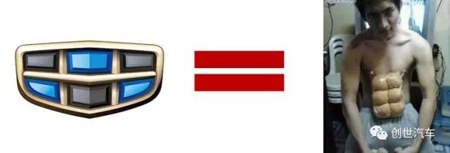 那些被玩壞的車標，哈哈笑尿了
