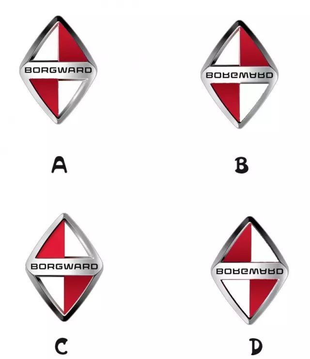 史上較難認的汽車標志！你能答對幾個？