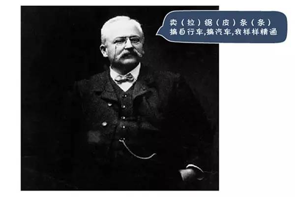 哎喲媽啊！車標成精啦~~