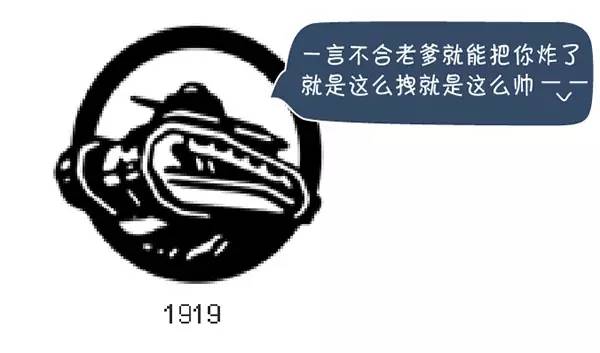 哎喲媽啊！車標成精啦~~