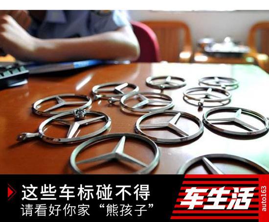 勞斯萊斯車標(biāo)40萬？有些車標(biāo)更是已經(jīng)訂不到貨