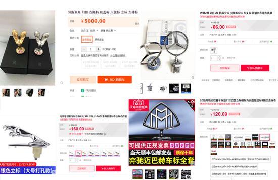 勞斯萊斯車標(biāo)40萬？有些車標(biāo)更是已經(jīng)訂不到貨