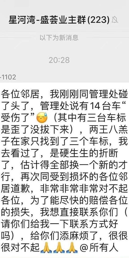 勞斯萊斯車標(biāo)40萬？有些車標(biāo)更是已經(jīng)訂不到貨