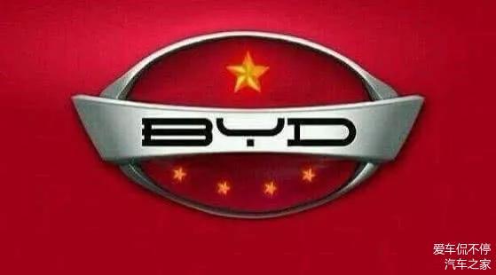 比亞迪車標被玩壞，看到第四個杰作，網友：我苐yi個提錢去買車