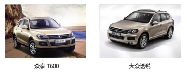 買輛眾泰SR9把車標改成保時捷，算不算犯法？