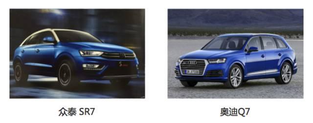 買輛眾泰SR9把車標改成保時捷，算不算犯法？