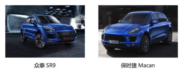 買輛眾泰SR9把車標改成保時捷，算不算犯法？