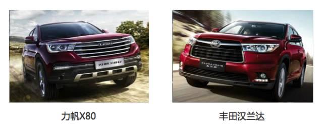 買輛眾泰SR9把車標改成保時捷，算不算犯法？