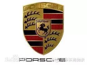 汽車標志大全及品牌簡介（1）