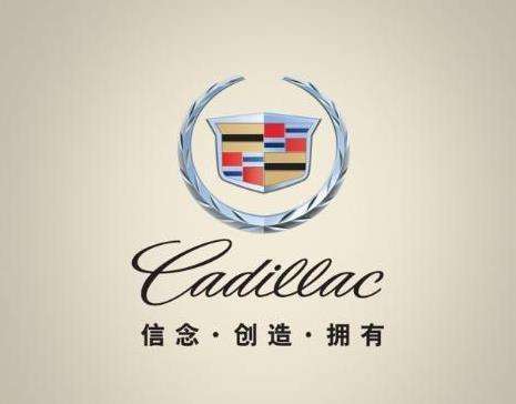 全世界較有底蘊的5個車標, 第三個較丑, 較后一個代表民族希望!