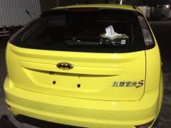 �@2��܇ǰ��܇�˶���һ�� ��ʲô���