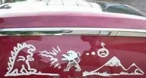 車標(biāo)太無聊？只要不怕被罰的可以考慮這么干！