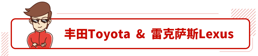 豐田一共有幾個車標？你一定猜不到