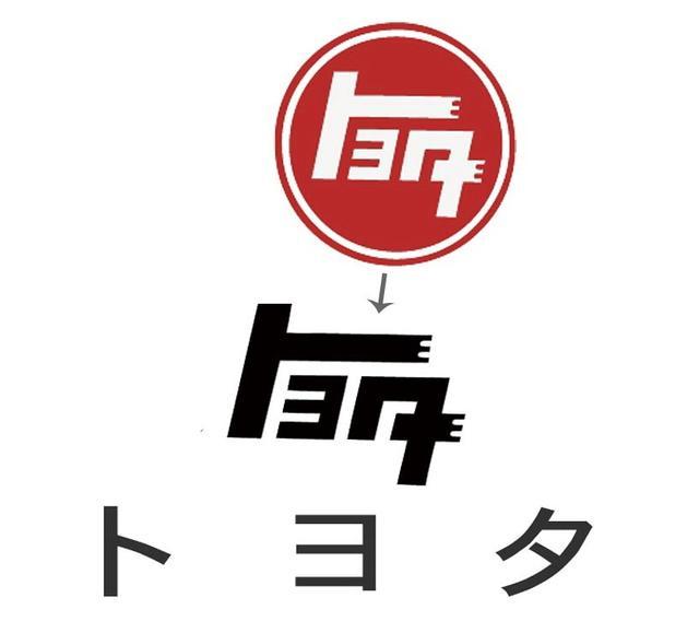 別嘲笑國(guó)產(chǎn)車(chē)logo！豐田、奧迪、奔馳過(guò)去logo更丑，也是不斷改進(jìn)