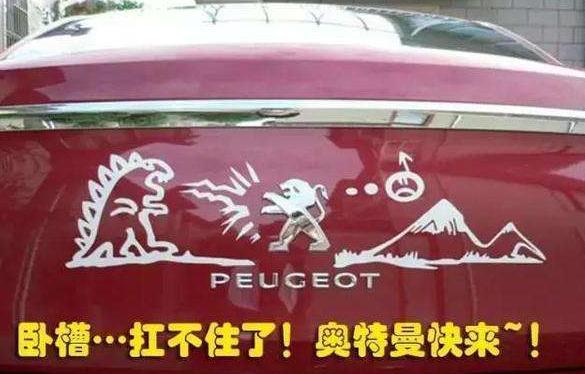 十大創意車標，雷諾、比亞迪和奔馳都讓人忍不住想追尾！