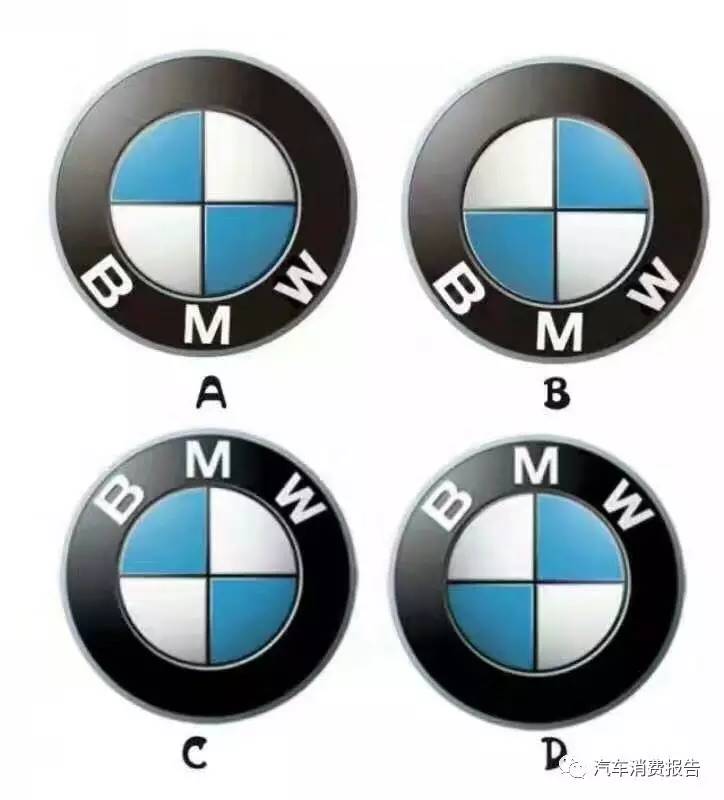 你是汽車Logo達人么？都答對了你就是！