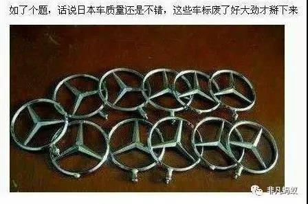 「馬哥說車」揭秘車標LOGO那些不為人知的&ldquo;冷知識&rdquo;！