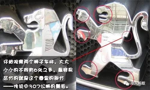 「馬哥說車」揭秘車標LOGO那些不為人知的&ldquo;冷知識&rdquo;！