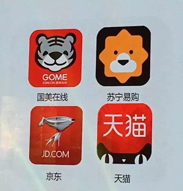 什么是logo|為什么都喜歡用動物做LOGO?