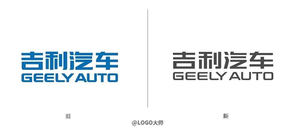 吉利汽車的新LOGO，是一塊&ldquo;鋼鐵腹肌&rdquo;！