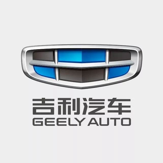 吉利汽車的新LOGO，是一塊&ldquo;鋼鐵腹肌&rdquo;！