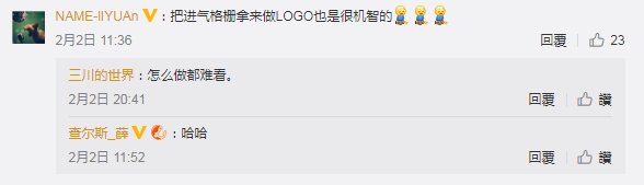 吉利汽車的新LOGO，是一塊&ldquo;鋼鐵腹肌&rdquo;！