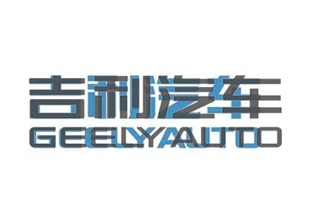 吉利汽車的新LOGO，是一塊&ldquo;鋼鐵腹肌&rdquo;！