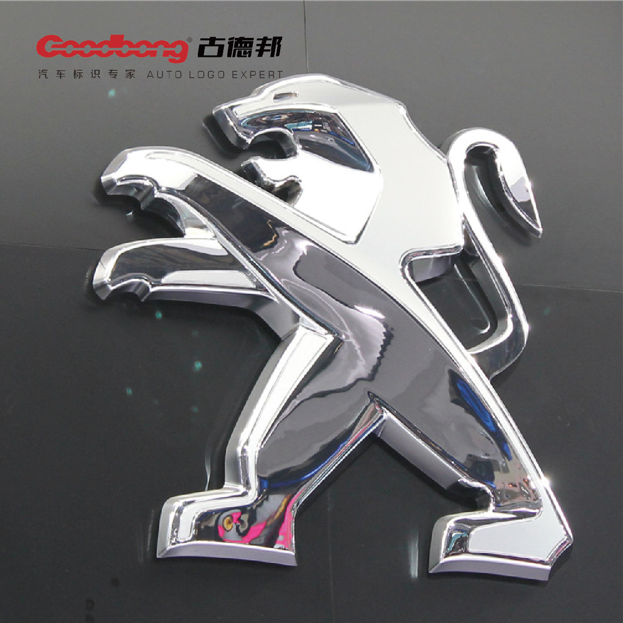 標致汽車大型LOGO制作技巧和方法說明