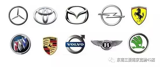 汽車LOGO，快來看看你認識多少吧~