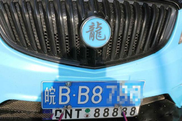車主將車標志換成自己名字，并且在車牌下還安裝88888&ldquo;牌照&rdquo;！