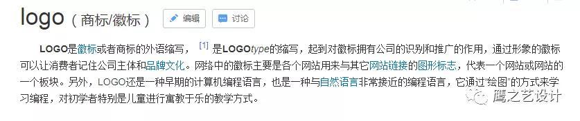 汽車行業的LOGO應該怎樣設計？