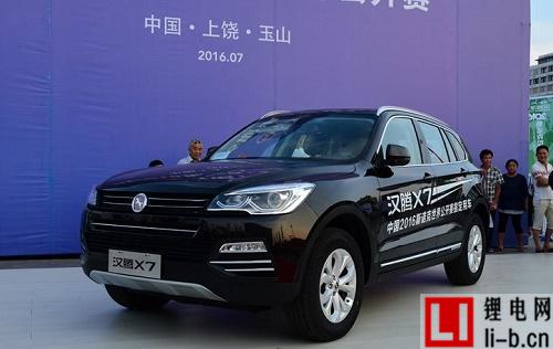 連logo都是山寨的漢騰汽車到底是個什么鬼