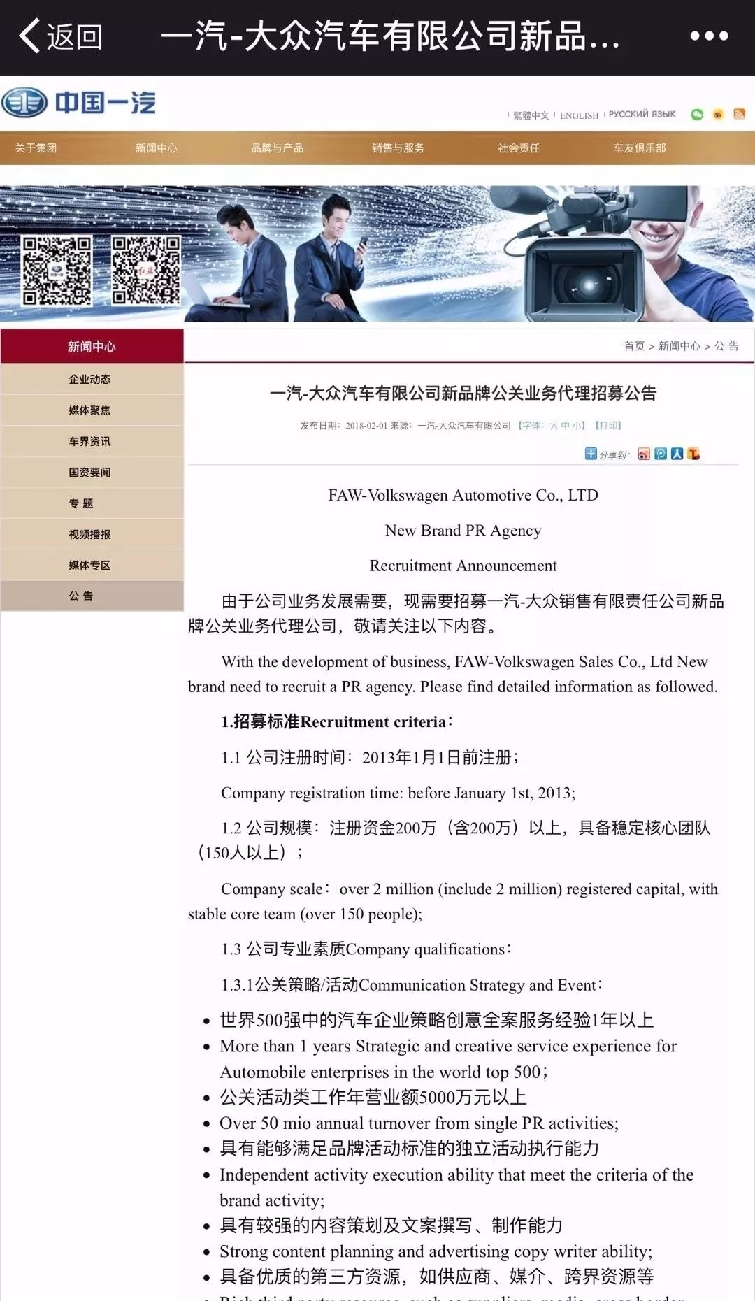 大眾廉價車Logo曝光！2019年夏季面市，三款車登場！