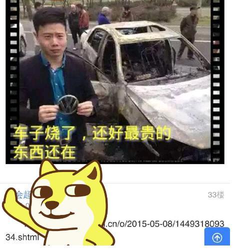 大眾新子品牌&ldquo;捷達&rdquo;車LOGO被吐槽？你覺得像門把手嗎？