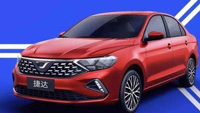 大眾新子品牌&ldquo;捷達&rdquo;車LOGO被吐槽？你覺得像門把手嗎？