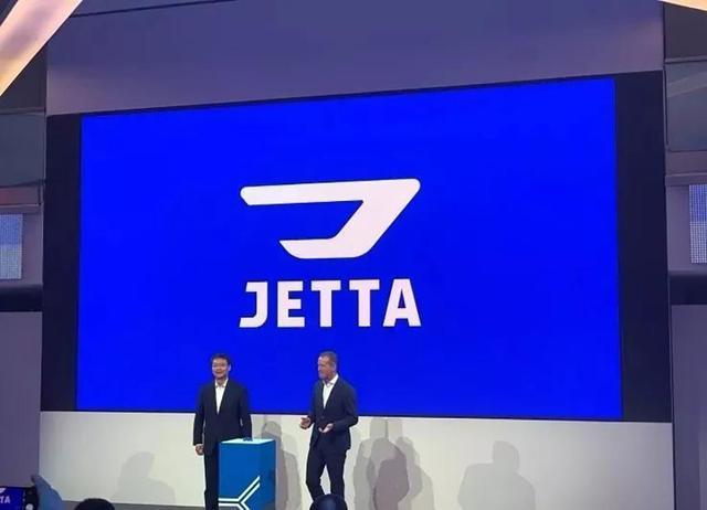 大眾新子品牌&ldquo;捷達&rdquo;車LOGO被吐槽？你覺得像門把手嗎？