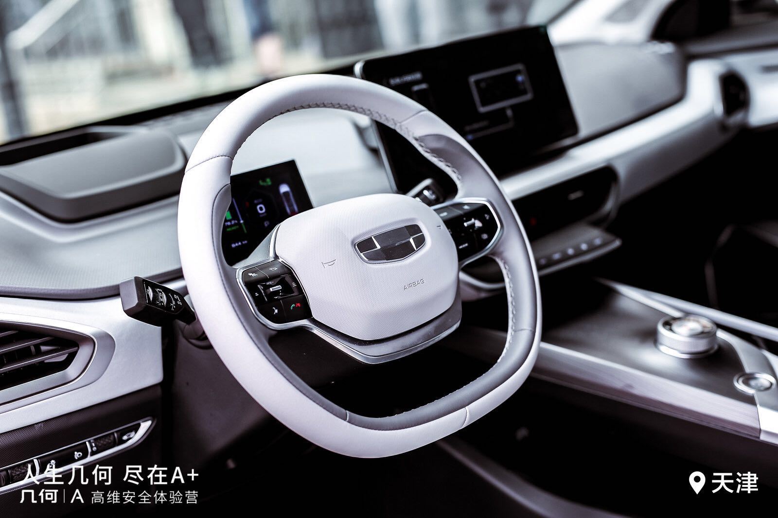 什么車的標簽可以貼上&ldquo;大場面&rdquo; 當然非幾何A莫屬