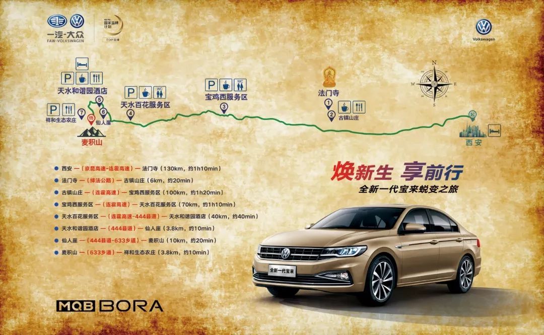 這款車除了LOGO和以前一樣，別的都變了