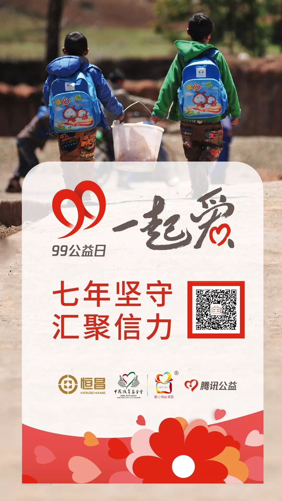 恒友匯Style丨頂級豪車標志的含義，你了解幾個？