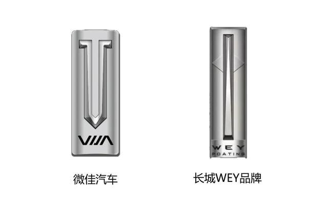 蔚來LOGO遭&ldquo;老頭樂&rdquo;電車抄襲，沒想到WEY竟也躺槍了