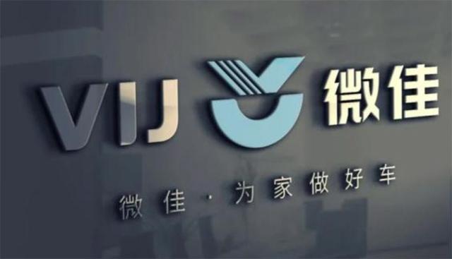 蔚來LOGO遭&ldquo;老頭樂&rdquo;電車抄襲，沒想到WEY竟也躺槍了