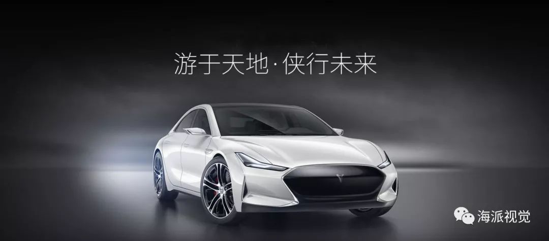 25個國產電動汽車LOGO，認識5個都是大神