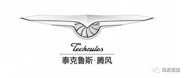 25個國產電動汽車LOGO，認識5個都是大神