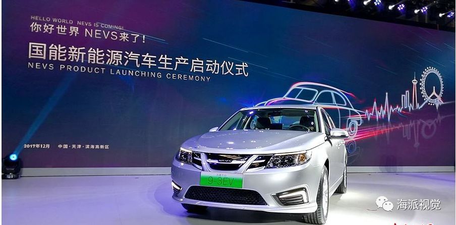 25個國產電動汽車LOGO，認識5個都是大神