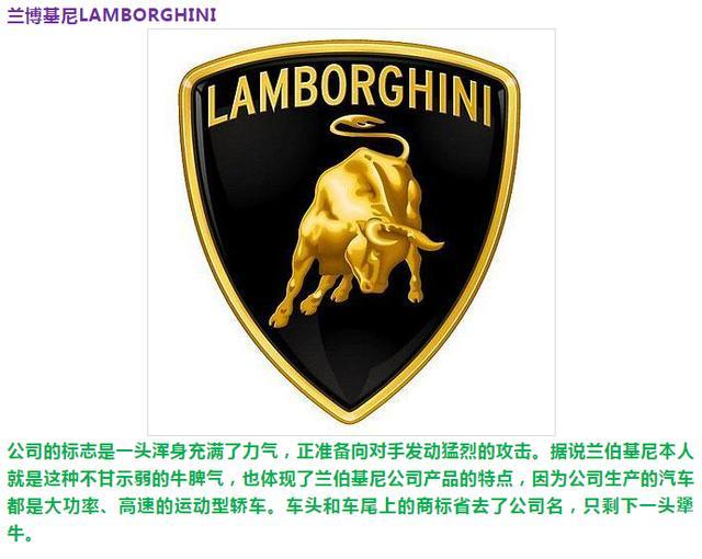 各款汽車標志的由來！男人不懂這些還玩車？